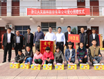 初春的溫暖——人文園林為偏遠山區(qū)小學(xué)送愛心