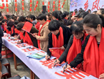 “百對母女”抵制彩禮宣誓活動在邯鄲肥鄉(xiāng)區(qū)東劉家寨美麗鄉(xiāng)村項(xiàng)目舉行