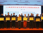 人文園林榮獲2018年浙江省“優(yōu)秀園林工程”獎(jiǎng)3金2銀
