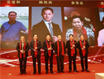 陳勝洪董事長榮獲“改革開放40年40人—浙江省園林?花木產(chǎn)業(yè)風(fēng)云人物”榮譽稱號